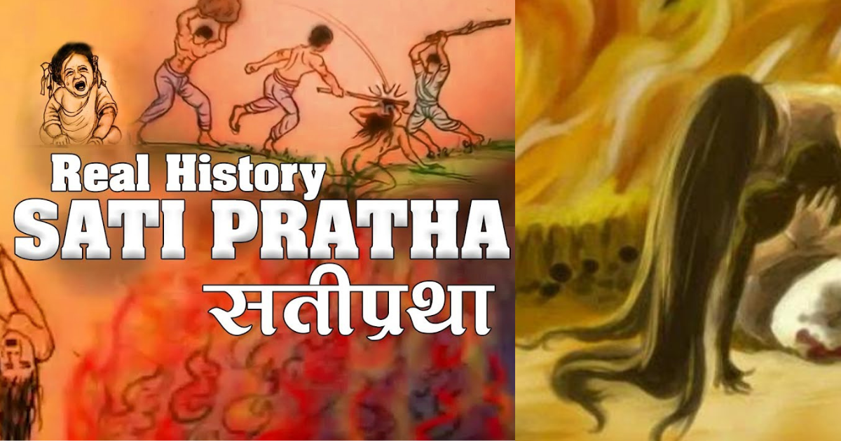 Why Was Sati Partha Abolished